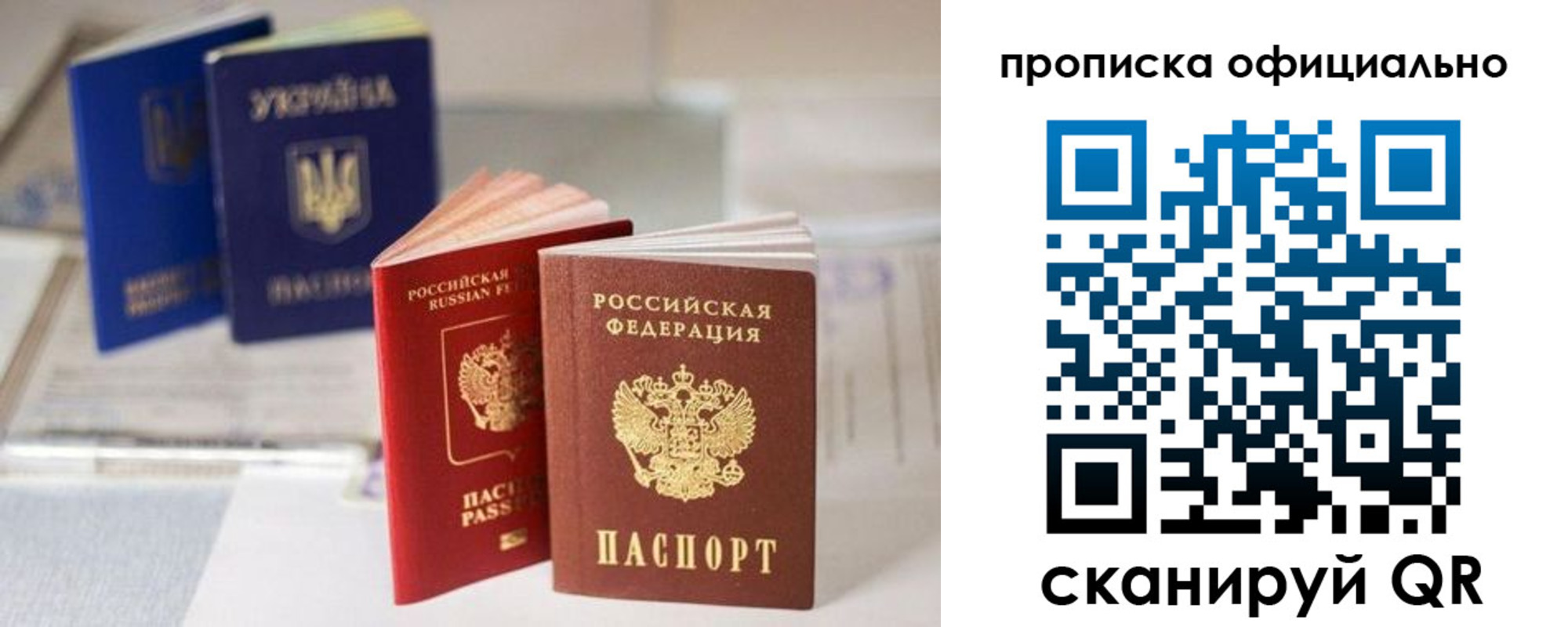 прописка поиск в Аргуне