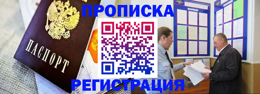 форма 3 в Аргуне